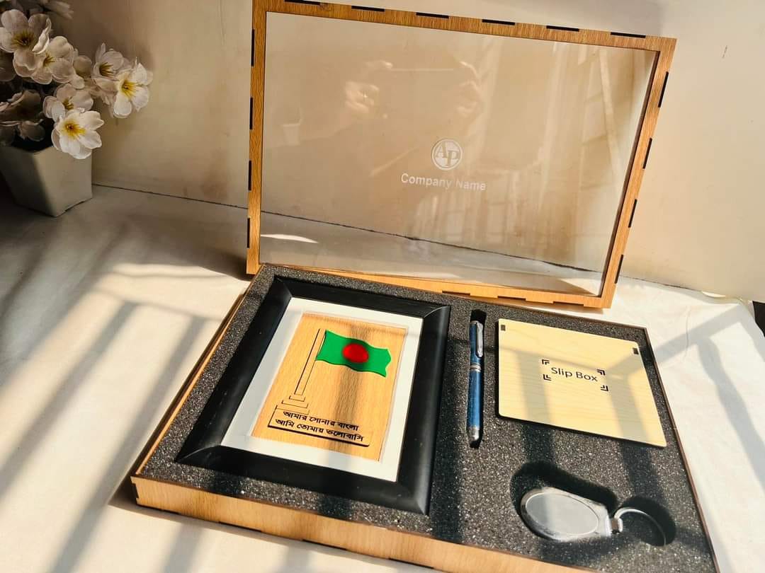 Gift Box