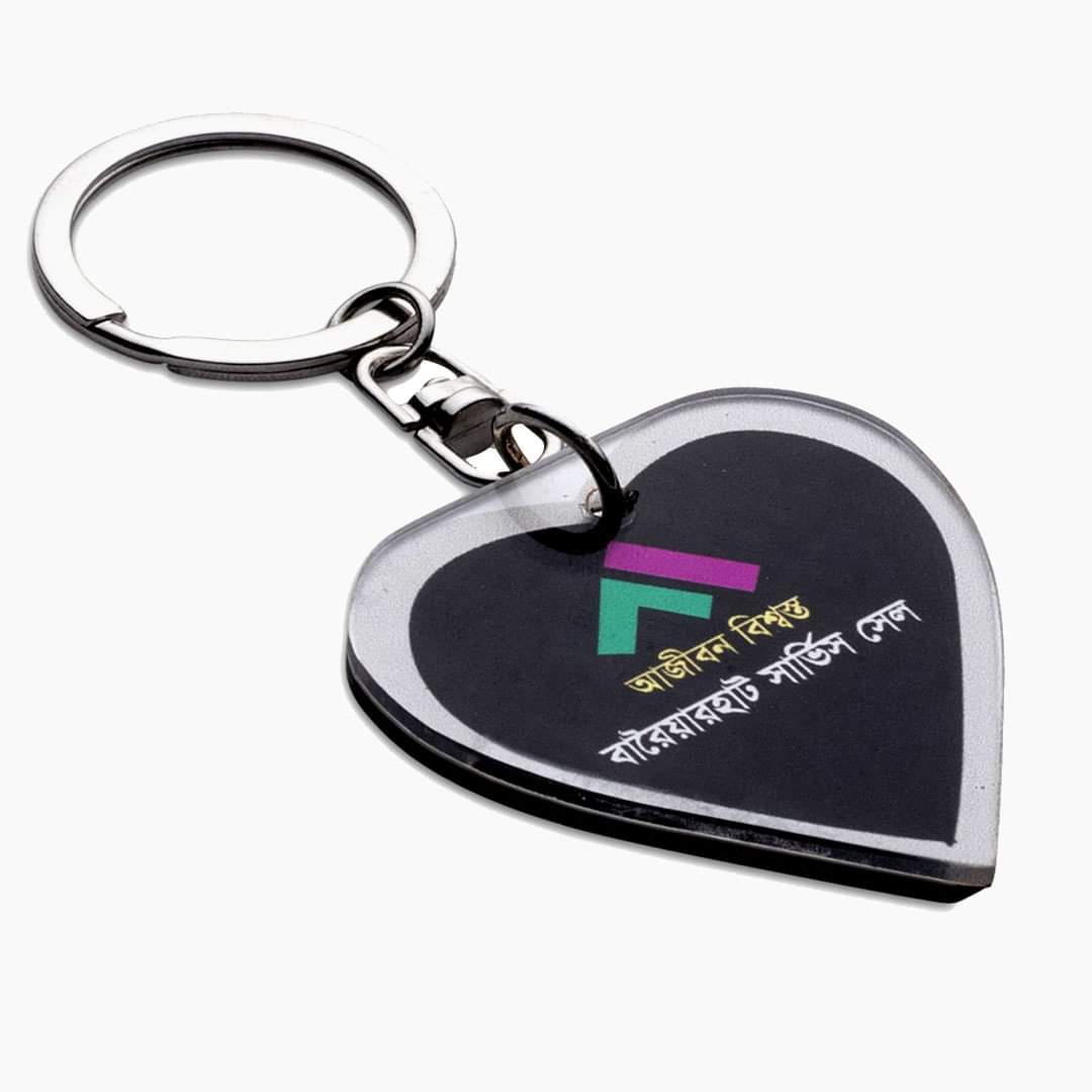 Gift Key Ring Love Shape
