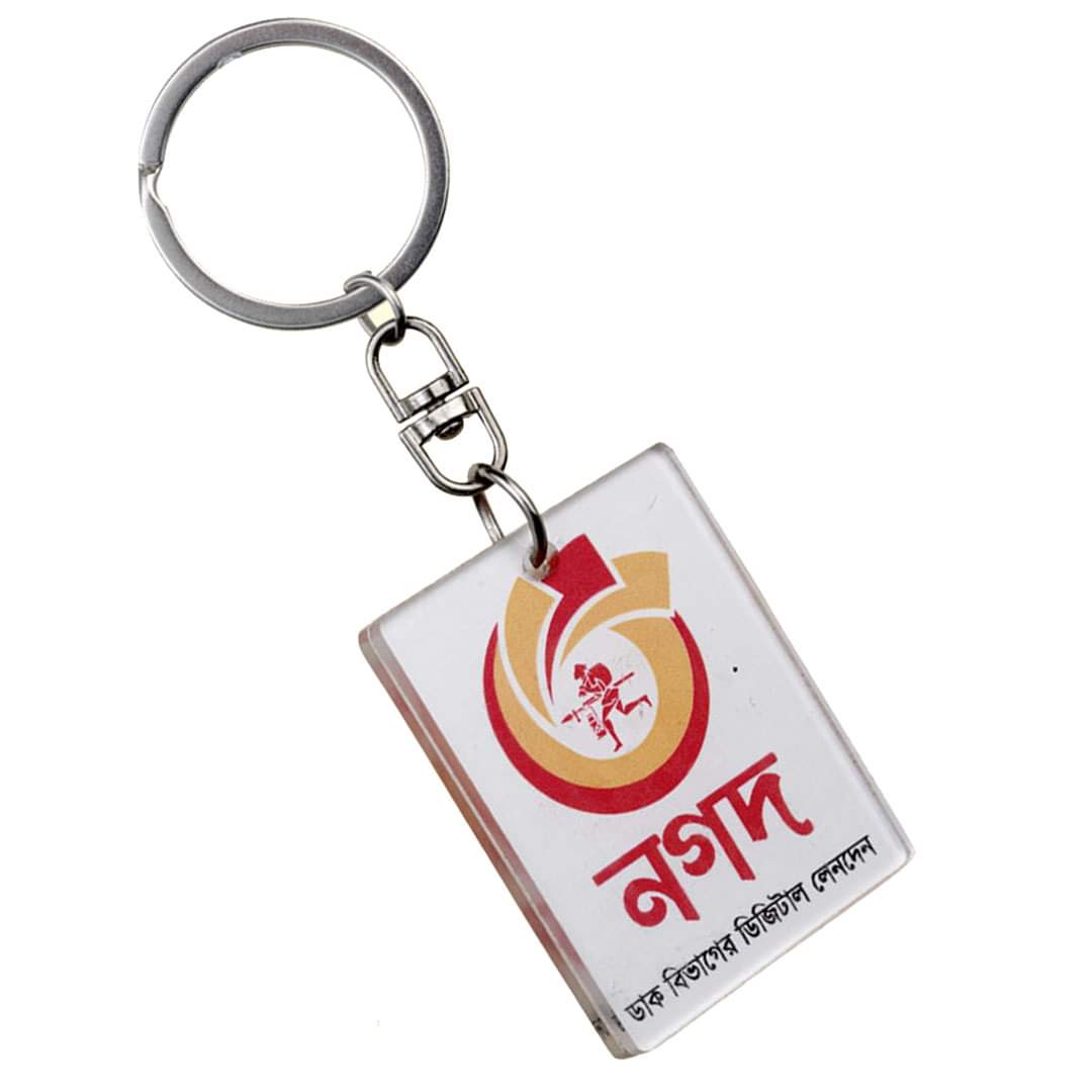 Key Ring Gift items MI CN